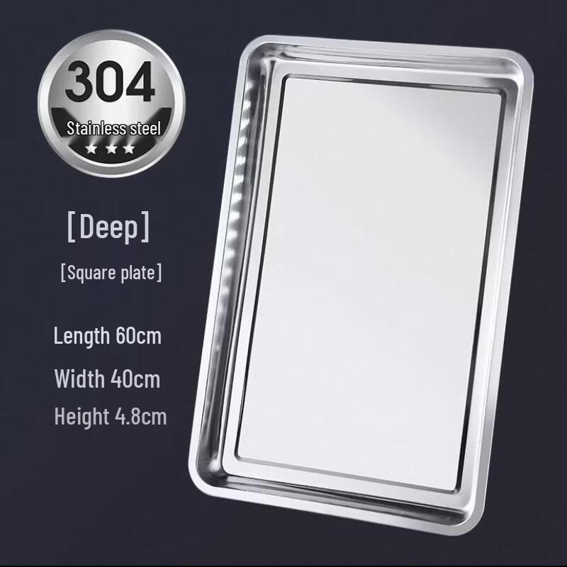 ZLIII 304 Stainless Steel Rectangular Solid Steaming Tray