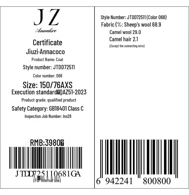 Women's Double-Breasted Camel Wool Double-Faced Winter Coat