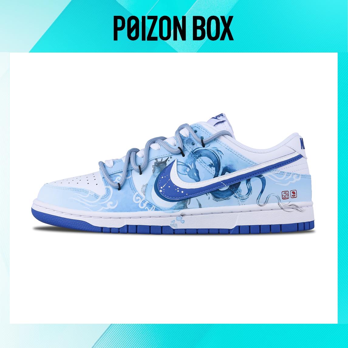 

Nike Dunk Skateboarding Shoes Men