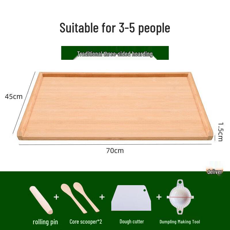 Qiwei Antibacterial Bamboo Cutting Board