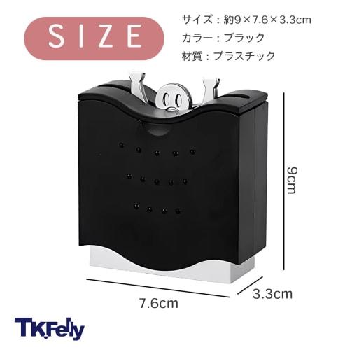 TK.Felly Toothpick Holder, Toothpick Case, Toothpick Holder, Toothpick Case (1)