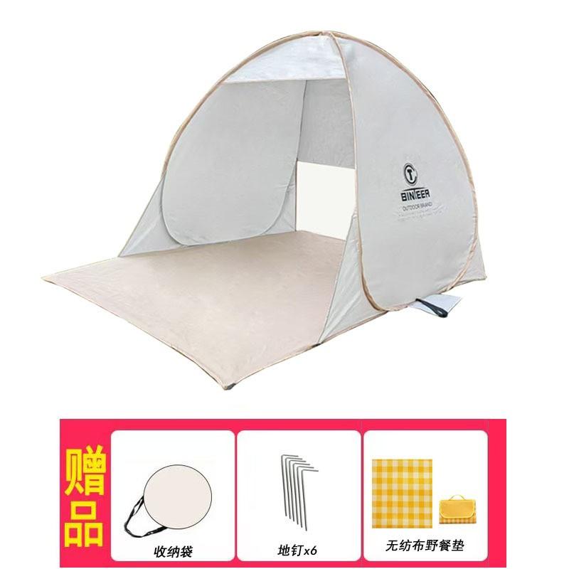 Quick-Open Pop-Up Tent Outdoor Camping Sunshade Rain Shelter 2-3 Person Portable Foldable Canopy