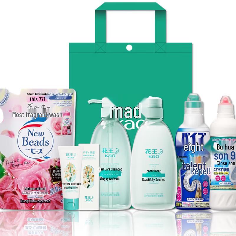 Kao Personal Care Essentials Gift Set