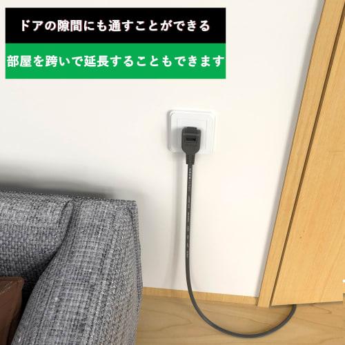 FUMITAKE Extension Cord 3m Long 15A 125V White Black RoHS Compliant PSE Certified Flame Retardant PVC Cold Resistant Heat Resistant Extension Cable Hi