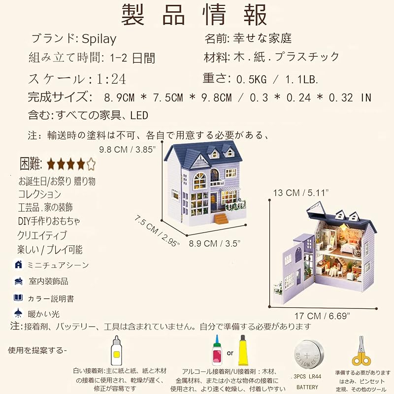 Spilay DIY Wooden Miniature Dollhouse Kit with Furniture Set, Decorative Ornaments, and LED Lights, 3D Puzzle Toy for Kids, Friends, and Lovers,