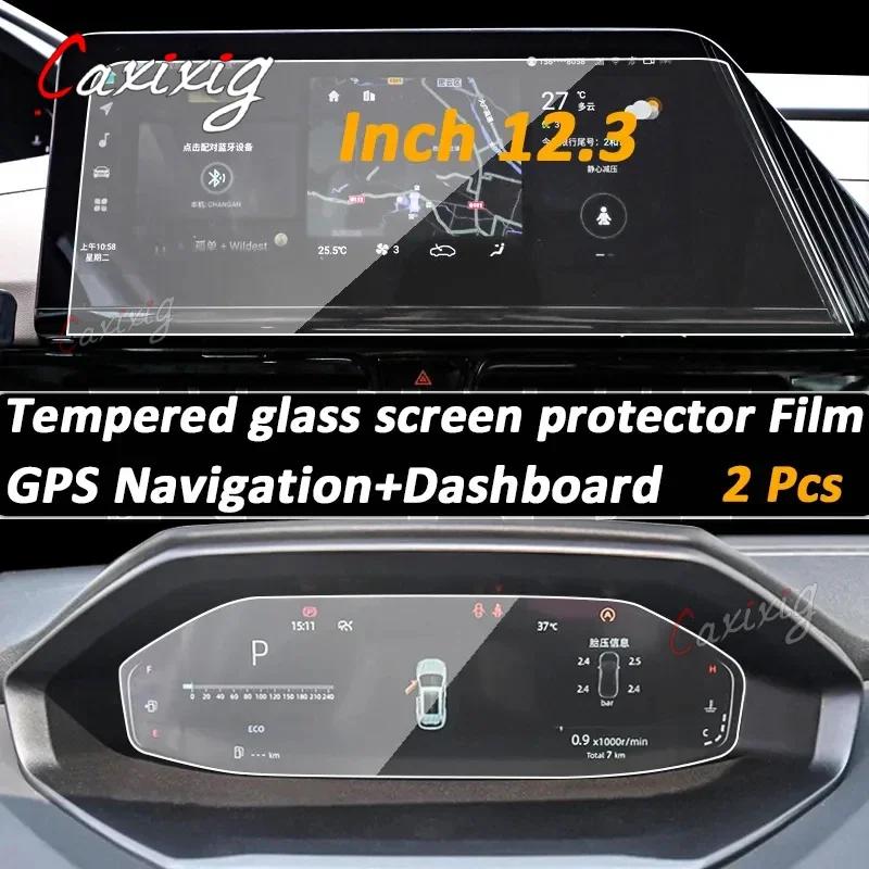 Для CHANGAN CS55 PLUS CS55PLUS   Автомобильный интерьер Центральная консоль Прозрачная ТПУ Защитная пленка Анти-царапина E