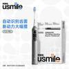 usmile P20 PRO Smart Sonic Electric Toothbrush CN Plug (adapter Included)