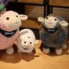 Sheep Plush Toy Ultra Soft Decorative Fluffy Kawaii Lamb Baby Accompany Sofa Toy for Birthday Gift