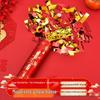 Housewarming Celebration Confetti Cannons - Red and Gold Handheld Ribbons for New Home Ceremony