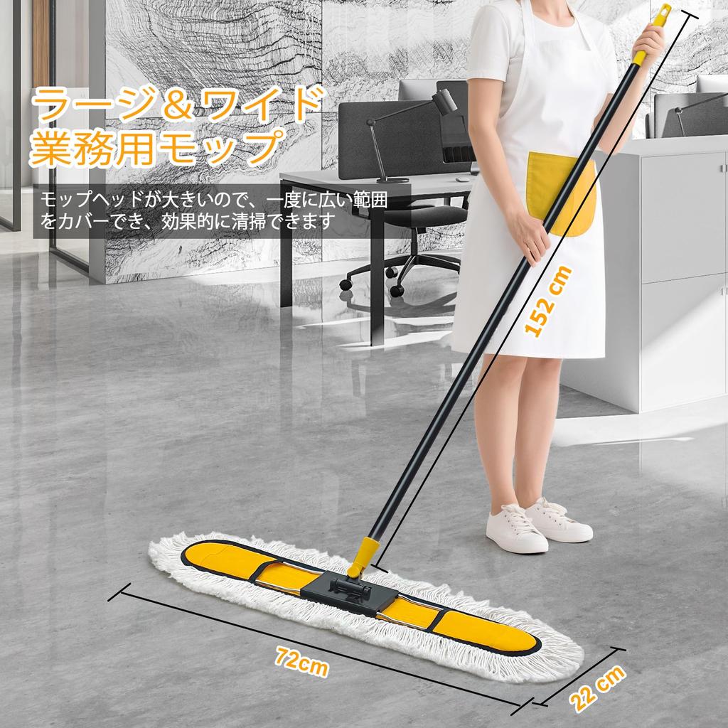 NEWE 72cm Wide Large Floor Adjustable for Commercial Use Microfiber Mop Cloths Quickle Suitable for Shopping Mop, Length, (Indoor Use), (2 Pieces),