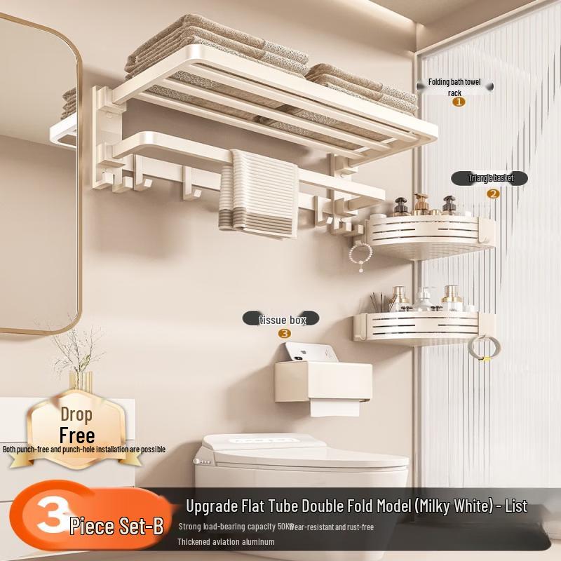 Handun Cream Style Space Aluminum Bathroom Towel Rack Set