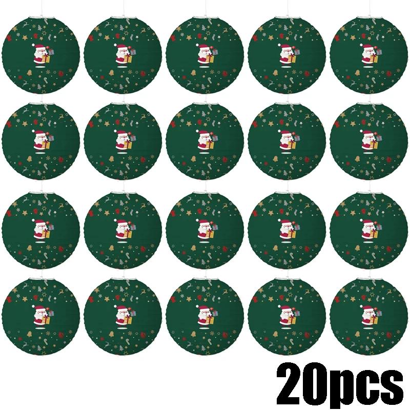 20PCS Christmas Paper Lanterns Santa Claus Snowman Elk Lanterns Christmas Gifts Party Decoration Christmas Decorations