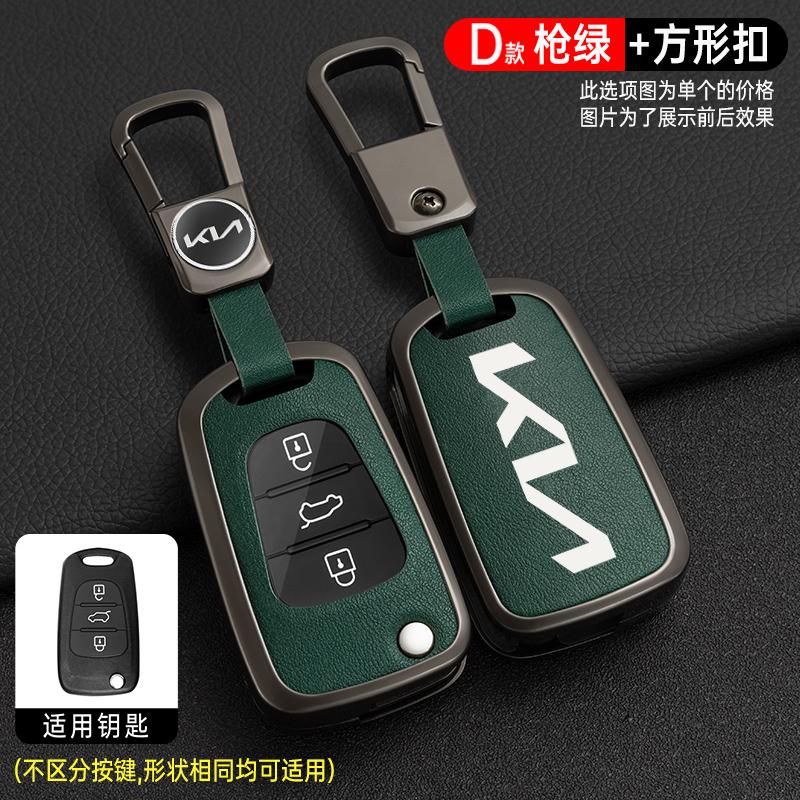 CKTJ8 New Leather Car Smart Remote Key Case Cover Protector Shell Fob Holder For KIA Sportage Rio 3 Soul Optima Ceed Pro K5 K2 Pride