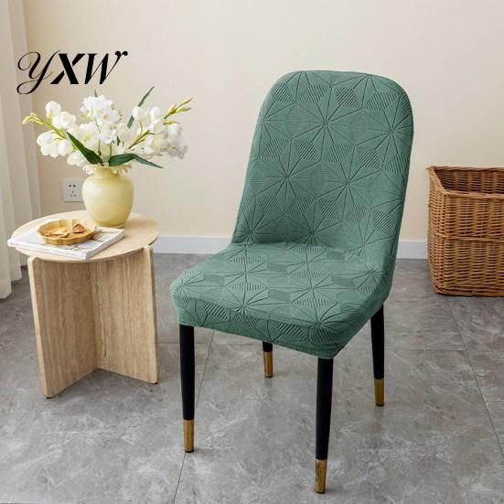 Chair Slipcover Cover Elastic Slip-Resistant Seat Jacquard Pattern Slip-resistant Protector for Home Dining Room Decoration High-quality With Fit