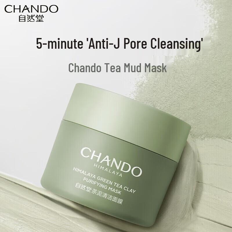 Chando Luxury Hand Care Gift Box T