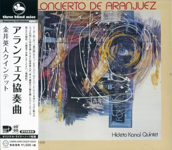 

CD HIDETO KANAI - Concierto De Aranjuez CMRS0090 CRAFTMAN 2020 Japan Obi Jazz