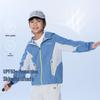 Onmygame Kids' Water-Repellent Sun Protection Sports Jacket