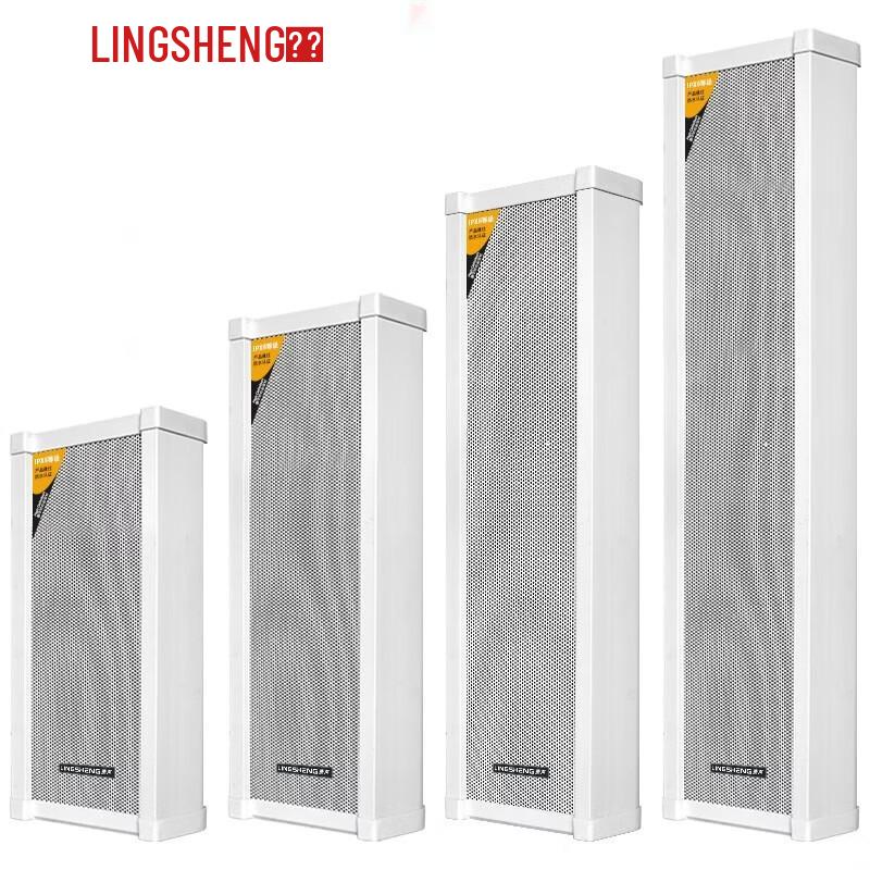 Lingsheng Outdoor Waterproof PA Sound Column CN plug (adapter included)