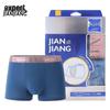 Jianjiang Men's Elastic Cotton Antibacterial Boxer Briefs (2-Pack)