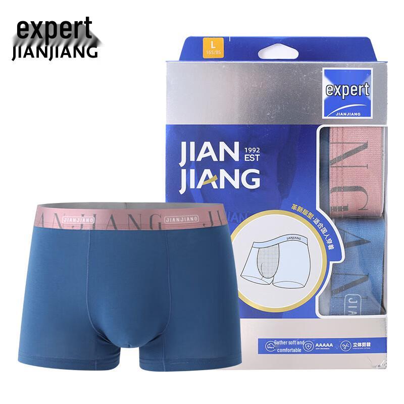 Jianjiang Men's Elastic Cotton Antibacterial Boxer Briefs (2-Pack)
