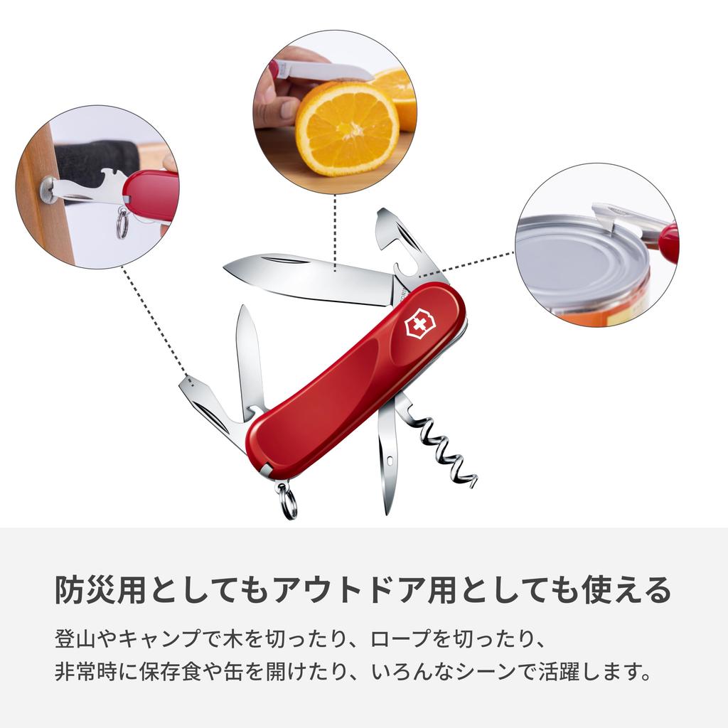 VICTORINOX Evolution 10 Swiss Army Knife with Ergonomic with 13 Ideal for Emergency Outdoor and Camping Knife, Multi-Function Corkscrew, Design,