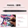 HUION Kamvas 13 LCD Tablet with Pentech Technology PW600L Supports Levels of Pressure Delta Color Configurable Color Dual Stand Black (Gen 3)