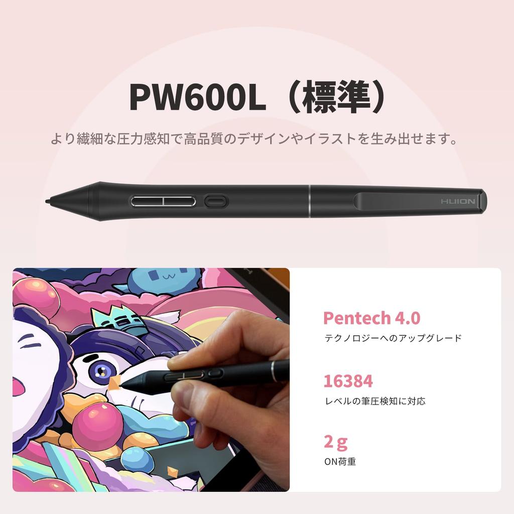 HUION Kamvas 13 LCD Tablet with Pentech Technology PW600L Supports Levels of Pressure Delta Color Configurable Color Dual Stand Black (Gen 3)