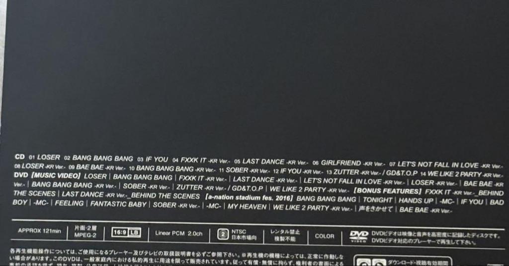 [USED] TOP Trading Card BIGBANG MADE