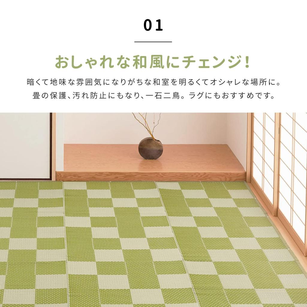 Hagiwara PP Patterned 6 Tatami Patterned Flower 261 x 352 cm Rug, Green, Edo-style Mats, "Yagura", Igusa-style Rug, Mat, Washable, Approx.