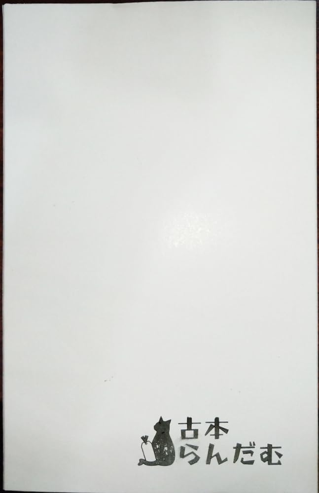 The Dignity of a Lotion Included Masterpiece, Top-mounted Masterpiece, Non-penetrating Hole,