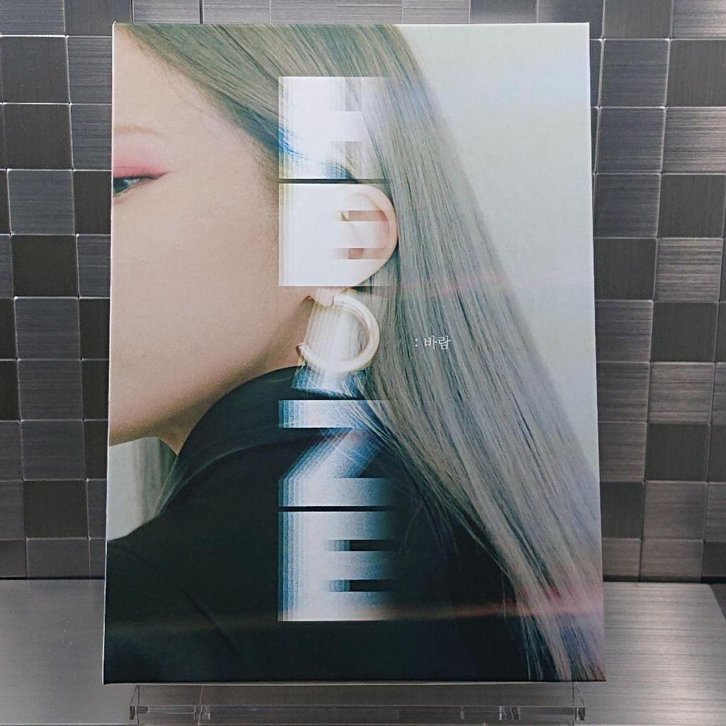 [USED] Heize "Wind / Barang" Limited Edition