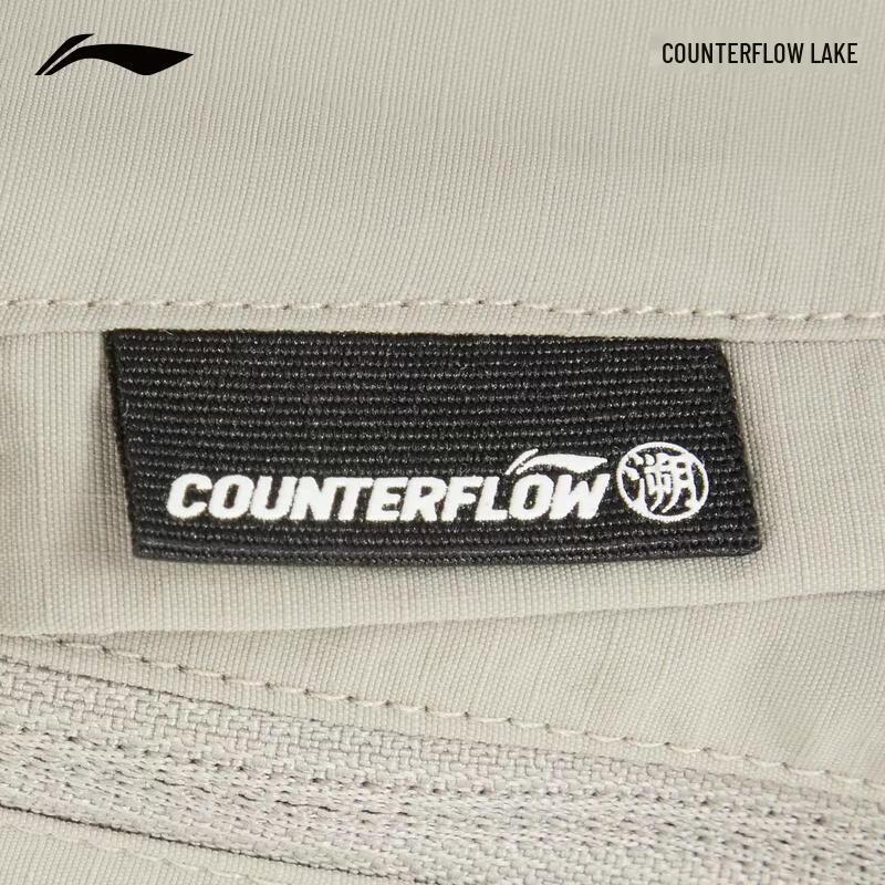 Li-Ning Men's Outdoor Waterproof Ice-Cool Sport Shorts