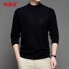 Hengyuanxiang Men's Pure Cashmere Mock Neck Sweater YKR016003