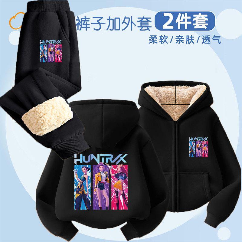 Zweiteiliges Fleece-Set „Hexenjagd“ im K-Pop-Stil für Kinder, ideal für Herbst und Winter, modische Kapuzenjacken für Jungen und Mädchen