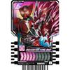 Kamen Rider Gatchard Ride Chemi Trading Cards PHASE:EX02 L Legend Rider Rare 10-Piece Set (Toy)