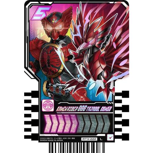 Kamen Rider Gatchard Ride Chemi Trading Cards PHASE:EX02 L Legend Rider Rare 10-Piece Set (Toy)