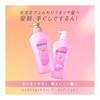 Essential Soft and Lustrous Shampoo Refill 1080ml