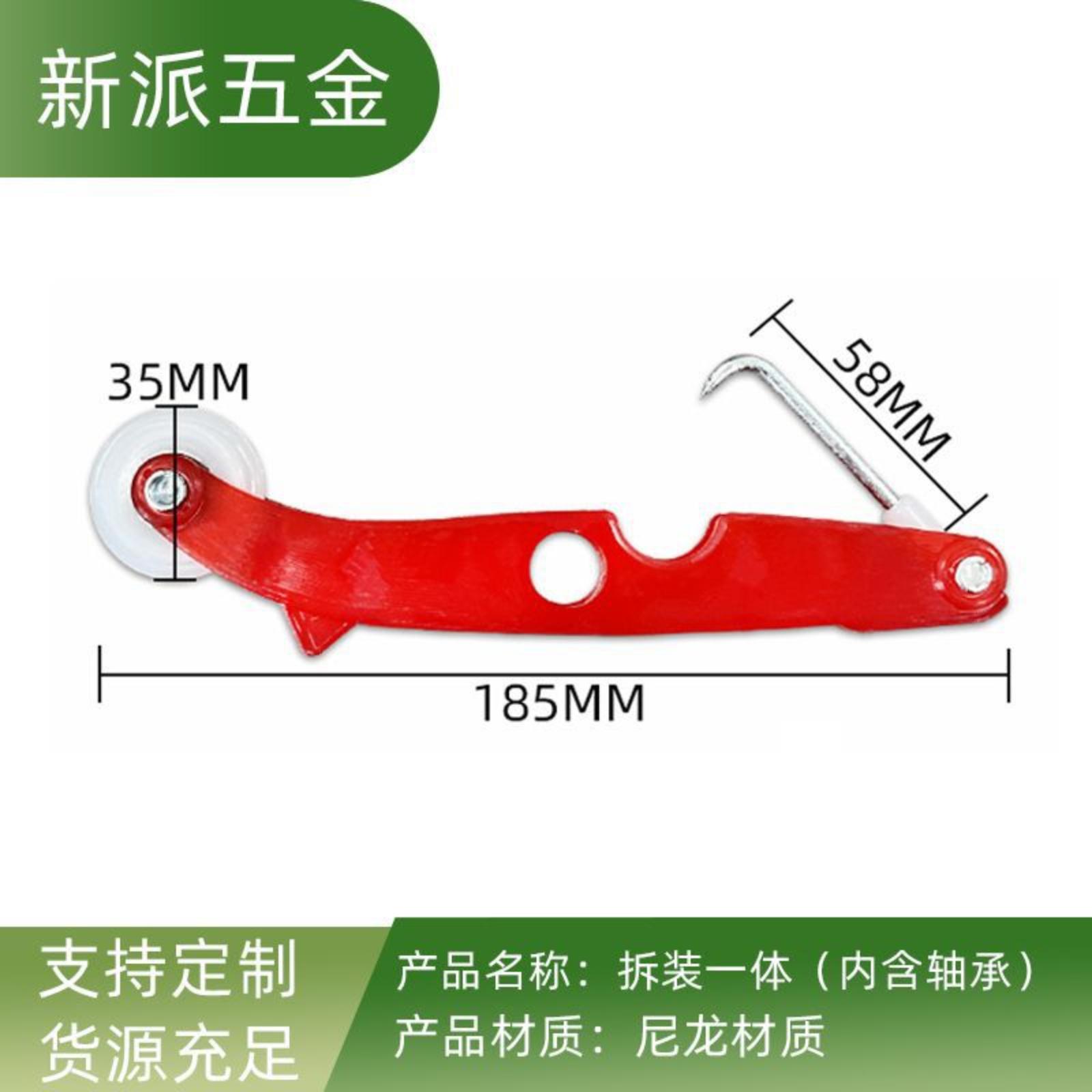 

Screen Window Roller With Wooden Handle And Metal -Roller System One Size