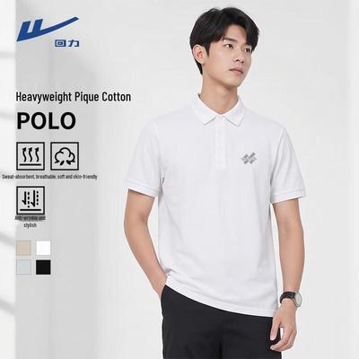 Men's Breathable Pique Polo Shirt