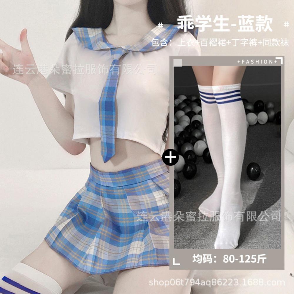 Domila Sexy Lingerie Set Pajamas Female Qqny Wholesale One Piece Delivery Jk Uniform Student Clothing Temptation