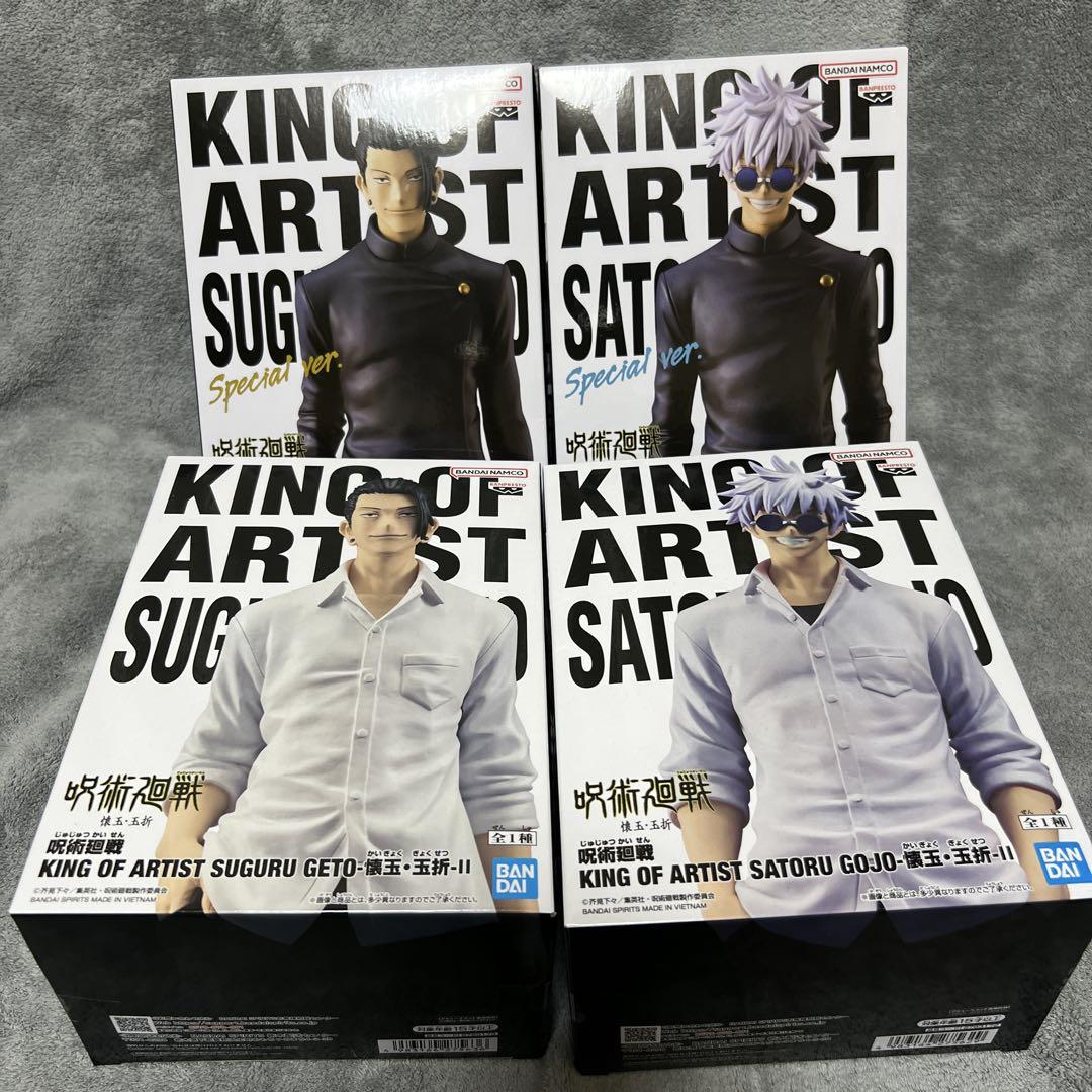

[Б/У] KING OF ARTIST Jujutsu Kaisen - Кайдзюцу Тама Ори - I и II Годзё Годзё Гэто Сугуру