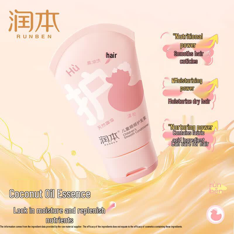 Runben Smoothing Hair Conditioner for Kids
