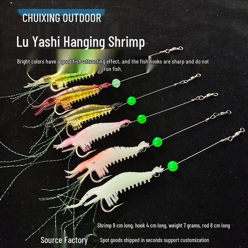 9cm Soft Bait Shrimp Rig with Wire and Hook for Sea Fishing, 6g