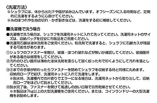 Captain Stag (CAPTAIN STAG) Envelope-Style Sleeping Bag, Monte UB-27, Navy, 43 X 43 X 18 Cm, Minimum Temperature 12°C, 800g Fill, Washable