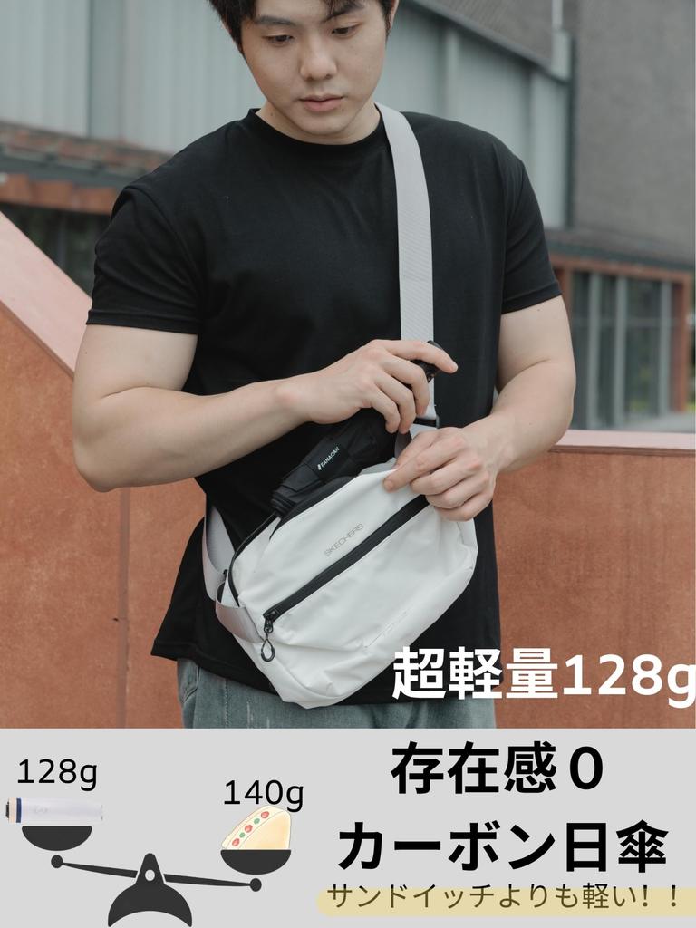 FANACAN Carbon Fiber Parasol with UV Light and Durable for Rain or Unisex for Men and Women Ultra-Lightweight Protection, 100% Blocking, Compact,