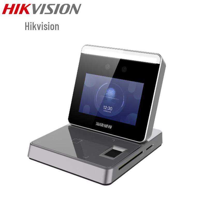 

Hikvision Biometric Access Control Data Collector CN plug (adapter included)