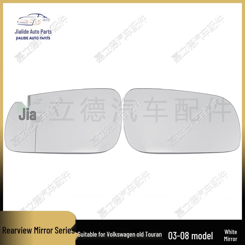 Compatible with Volkswagen Touran 03-08: Heated Reversing Mirror Lens