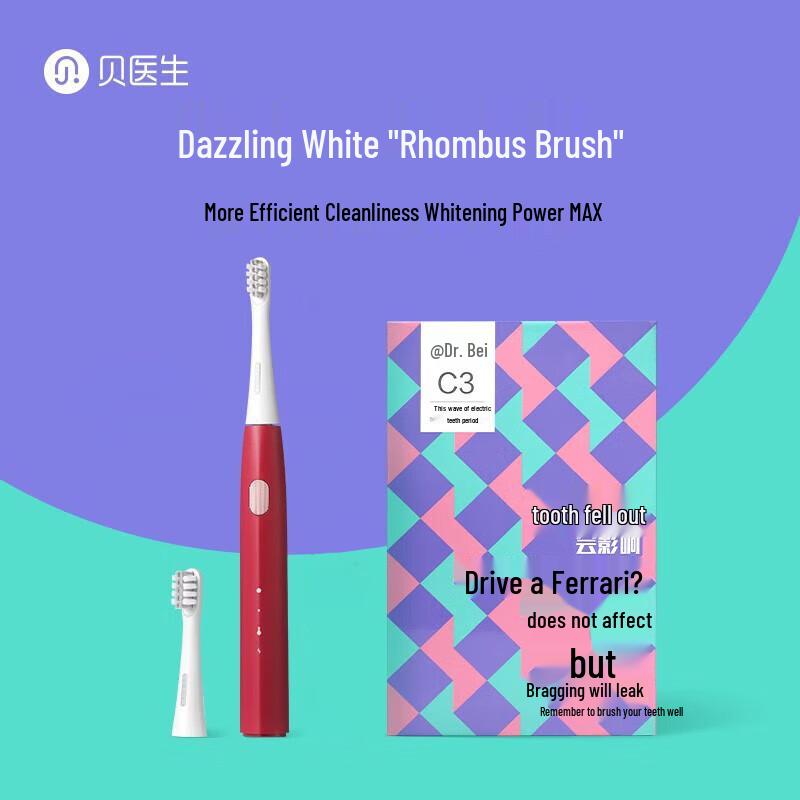 

DR·BEI C3 Smart Sonic Electric Toothbrush