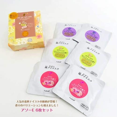 ANS "Nagara Hot Eye Mask" (6-count) - Honyarado Assortment E Lavender and White Musk Scents, Floral Print, Scandinavian Style, Disposable, 4 Pieces