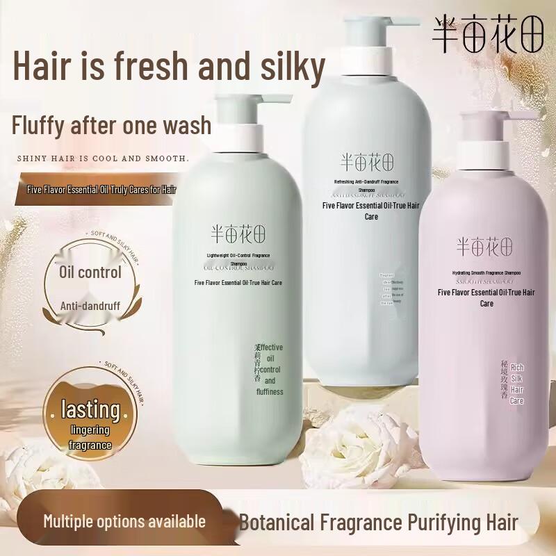 Little Dream Garden Lightweight Oil Control Fragrance Shampoo